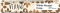 White Nougat Crisp  (Reisdrink) 18x35g